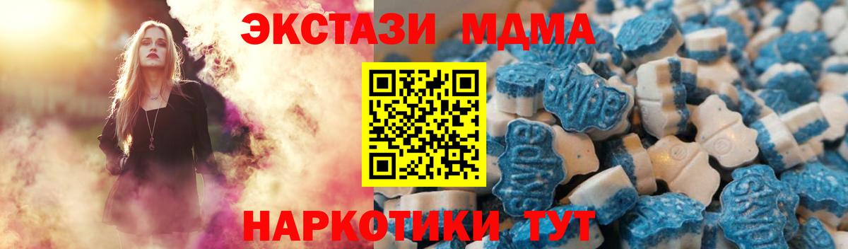 Экстази  Вход с VPN  Краснокаменск  гидра ONION  Ecstasy 99% 