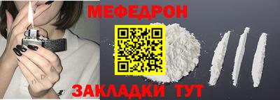 ALPHA-PVP Будённовск