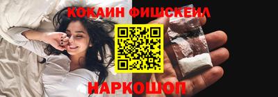 ALPHA-PVP Будённовск