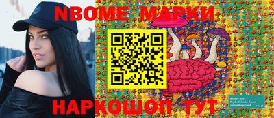 ALPHA-PVP Будённовск