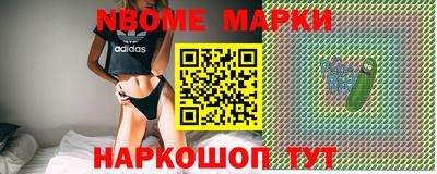 ALPHA-PVP Будённовск