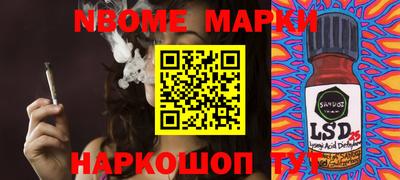 ALPHA-PVP Будённовск
