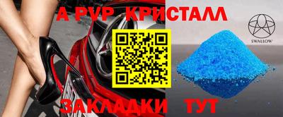 дживик Бугуруслан