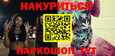 ALPHA-PVP Будённовск