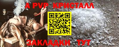 ALPHA-PVP Будённовск