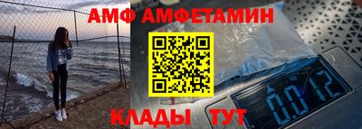 ALPHA-PVP Будённовск