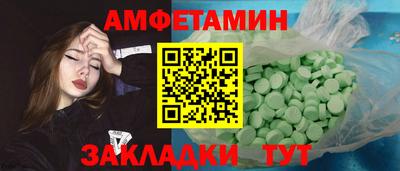 дживик Бугуруслан