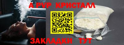 дживик Бугуруслан