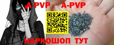 ALPHA-PVP Будённовск