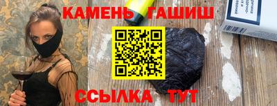 ALPHA-PVP Будённовск