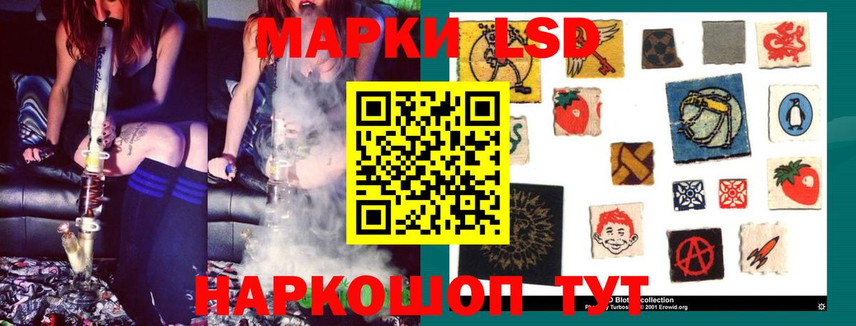 LSD-25 экстази  Вход с VPN  Краснокаменск  ЛСД экстази ecstasy  LSD-25 экстази кислота 