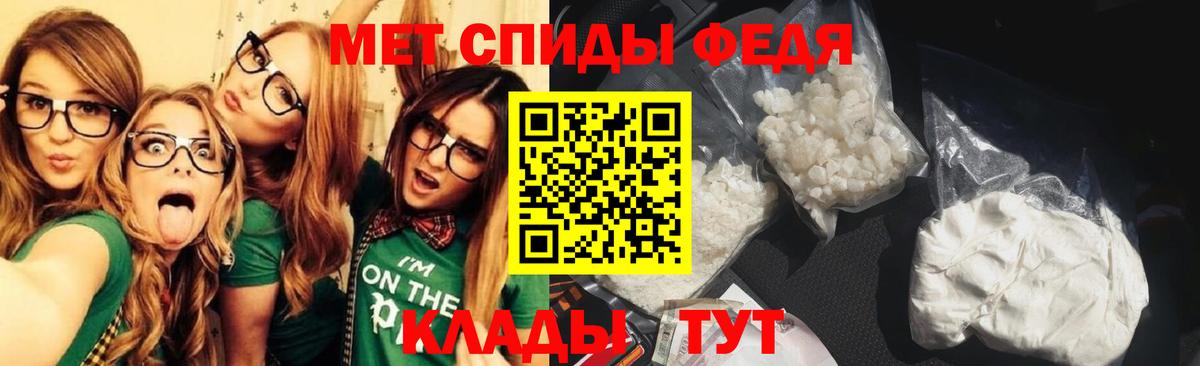 Первитин  Вход с VPN  Краснокаменск  Первитин кристалл 