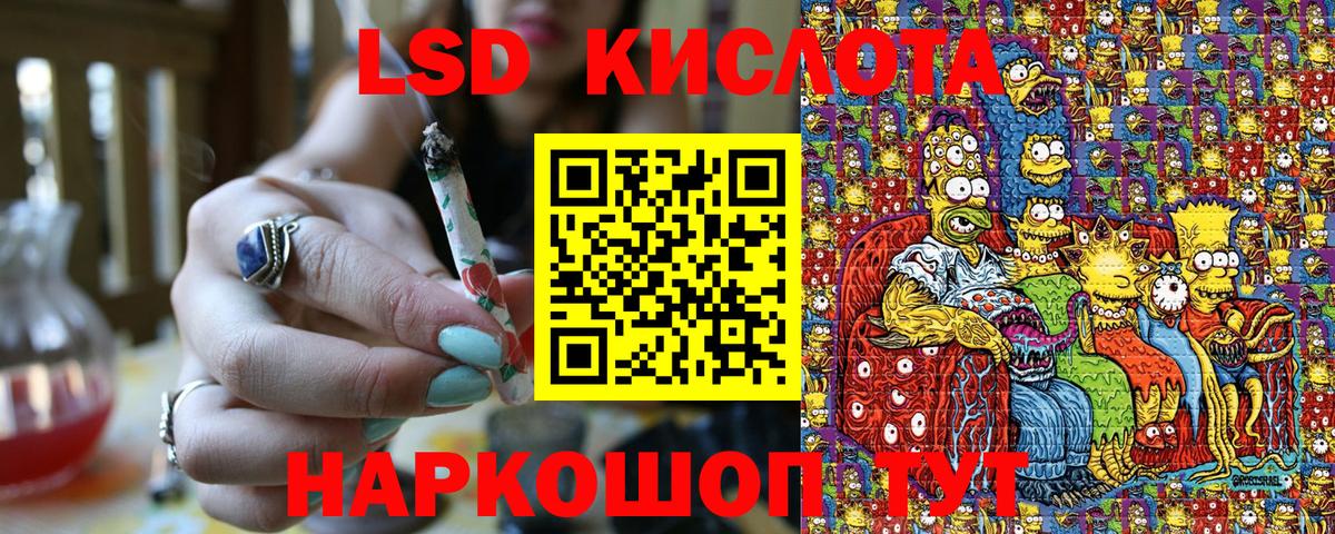 Мефедрон Краснокаменск