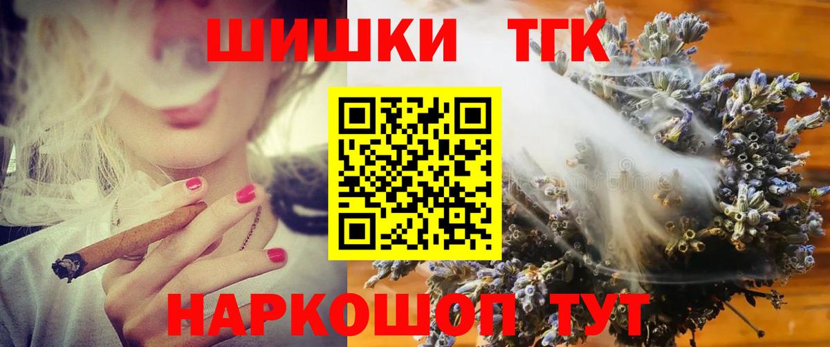 Бошки марихуана White Widow  Вход с VPN  Канабис тримм  Краснокаменск 